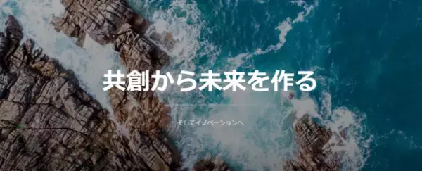 オンラインツールを活用した小中学生向けの新しいキャリア教育「Career Story」を和歌山県白浜町立中学4校にて10月3日・5日に開催