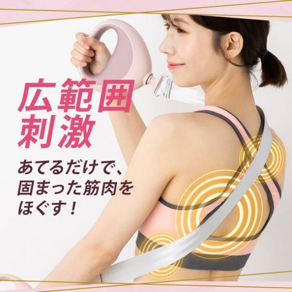 創業64年の老舗健康器具メーカーが開発　Makuakeで500％以上達成した振動数国内最高クラスのマッサージガン一般販売開始！