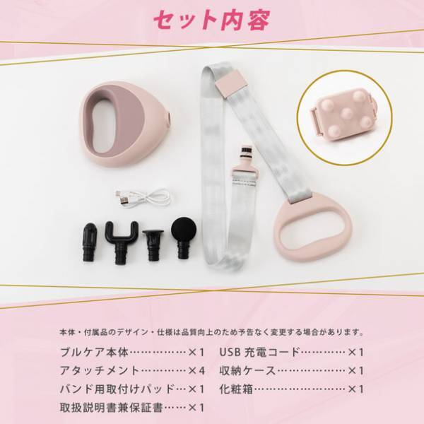 創業64年の老舗健康器具メーカーが開発　Makuakeで500％以上達成した振動数国内最高クラスのマッサージガン一般販売開始！