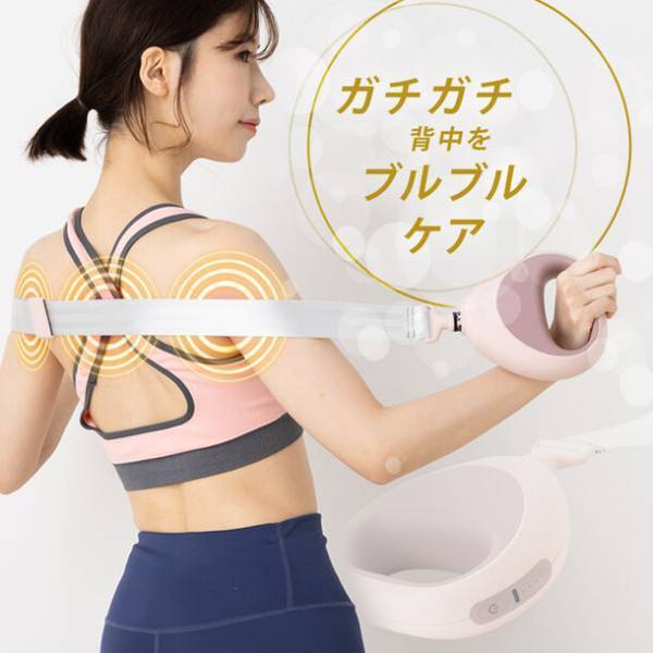 創業64年の老舗健康器具メーカーが開発　Makuakeで500％以上達成した振動数国内最高クラスのマッサージガン一般販売開始！