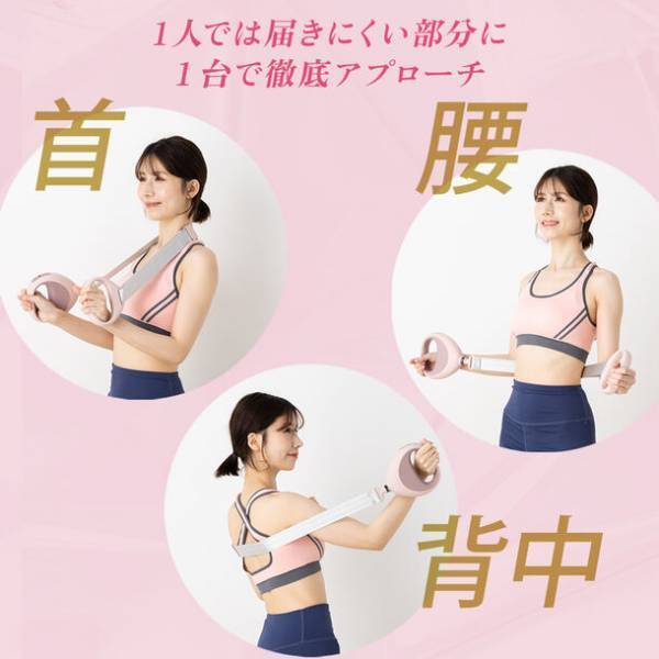 創業64年の老舗健康器具メーカーが開発　Makuakeで500％以上達成した振動数国内最高クラスのマッサージガン一般販売開始！