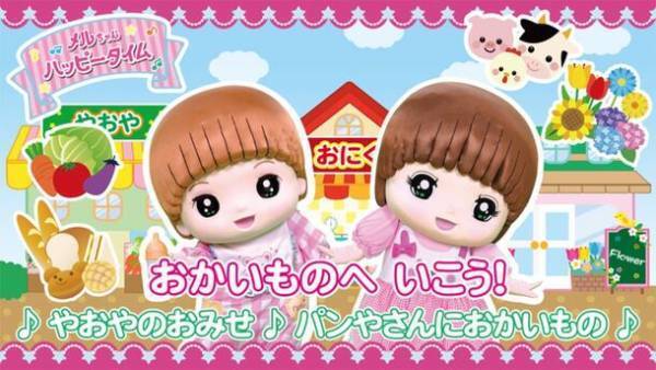 メルちゃんと一緒にお医者さんごっこ遊びができる「うさぎさんきゅうきゅうしゃ」が更にパワーアップ！