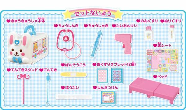 メルちゃんと一緒にお医者さんごっこ遊びができる「うさぎさんきゅうきゅうしゃ」が更にパワーアップ！