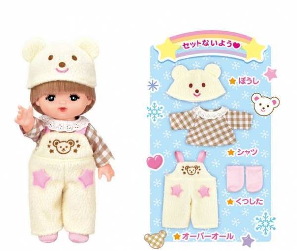 メルちゃんと一緒にお医者さんごっこ遊びができる「うさぎさんきゅうきゅうしゃ」が更にパワーアップ！