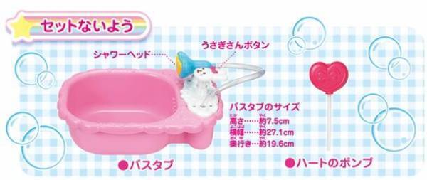 メルちゃんと一緒にお医者さんごっこ遊びができる「うさぎさんきゅうきゅうしゃ」が更にパワーアップ！