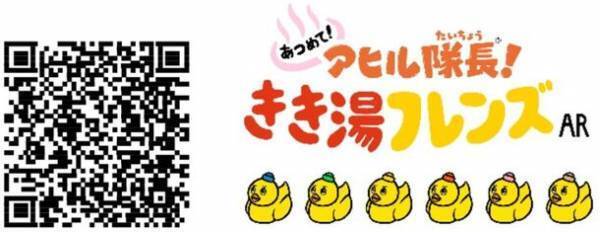 メルちゃんと一緒にお医者さんごっこ遊びができる「うさぎさんきゅうきゅうしゃ」が更にパワーアップ！