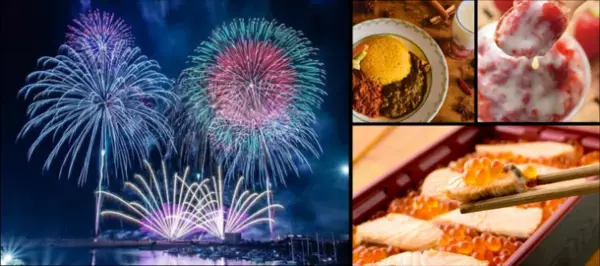 国内最高峰の花火師と日本屈指の花火コレオグラファーが亘理町へ集結！宮城の特産グルメも大集合！「東北未来芸術花火2023」