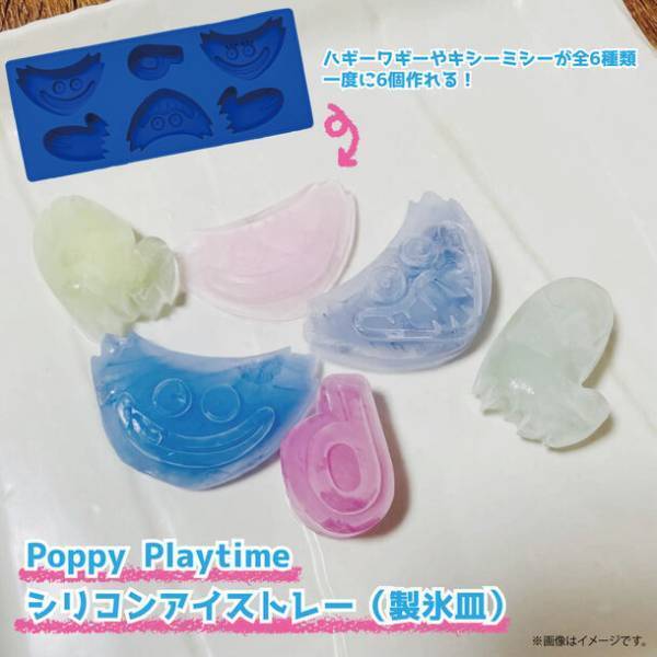 大人気ホラーゲーム「Poppy Playtime」 イオン限定オリジナル商品5種が発売決定！