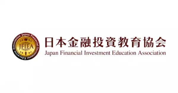 学校では学べない“お金・投資の勉強が親子でできる講座”を10月1日(日)から予約受付開始　参加費0円で楽しみながら正しいお金の基礎知識を学ぼう