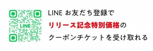 ついに登場「ひらめきを生み出す枕」ウレタン加工メーカーが新たな寝具ブランドを立ち上げ、2023年11月より商品販売スタート