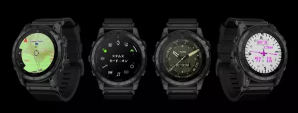 タフネスボディにタクティカル＆航空機能を搭載した「tactix」に新モデル登場　Garmin『tactix 7 AMOLED』を10月5日(木)に発売