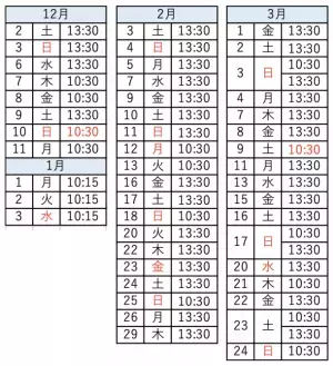 劇団わらび座のミュージカル最新作「新解釈・三湖伝説」12月2日(土)公演スタート決定！
