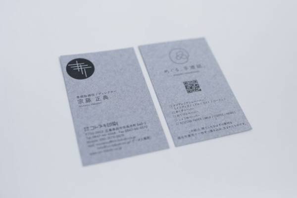 デニムや家具、発酵食品などの廃材を手漉き紙に再生する「めぐる、手漉紙。」が10月27日(金)に東京千代田区「NEKI」で販促物の相談会を開催