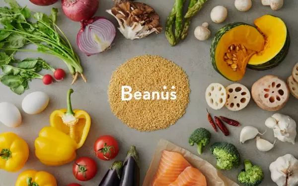 定額制セルフエステBODY ARCHI(ボディアーキ)食品ブランド「Beanus(ビーナス)」と10月18日(水)よりタイアップキャンペーンを開始