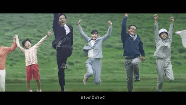 多彩なステークホルダーと「ともに、」ジャンプ！山善の企業CM『大ジャンプ篇』10月2日より放映開始！