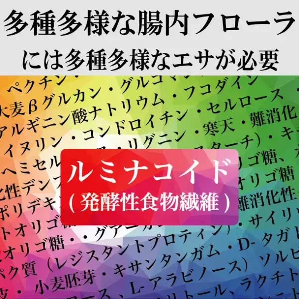 スポーツの日(10月9日)を記念し、ルルミルク割引クーポンを配布　「運動習慣」×「発酵性食物繊維(ルミナコイド)」でスポーツ・腸活アップ