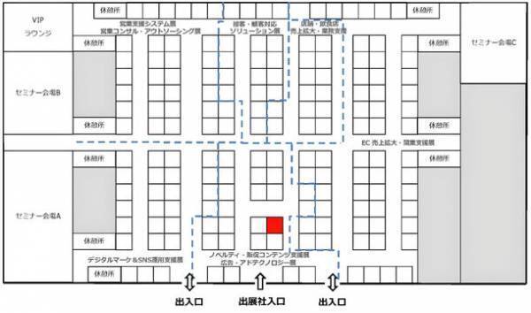 よしもとタレントと企業経営者との対談動画配信サイト『CEOオンライン』が『広告・販促DXPO　福岡'23』に出展