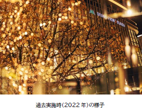 グランフロント大阪10周年のクリスマス 開催決定！「GRAND WISH CHRISTMAS 2023～Joyful Winter～」