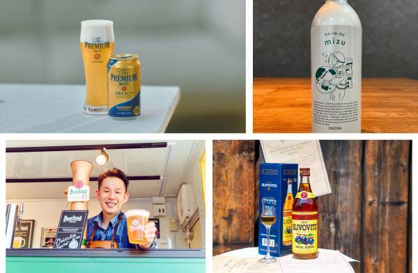 8回目となる「チェコフェスティバル2023 in 東京」第30回キネコ国際映画祭とコラボ！2023年11月3日～11月5日二子玉川で開催