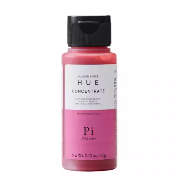 ナンバースリー、公式オンラインストア「WELLBEING EC ONLINE」にて10月1日よりハロウィンキャンペーンを実施