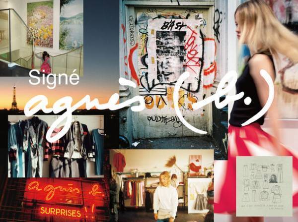 Signe agnes (b.) 『アニエスべーを巡る』展　東京・代官山T-SITE ガーデンギャラリーにて開催！