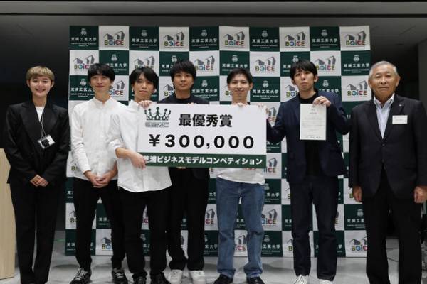 暴露療法にVRを活用するビジネスモデルが最優秀賞に選出　第8回芝浦ビジネスモデルコンペティション結果発表