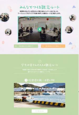 長崎県時津町“時”を楽しむ時津町「#楽しむとぎつ2023　フォトコンテスト」を開催！2023年10月2日(月)から12月8日(金)まで