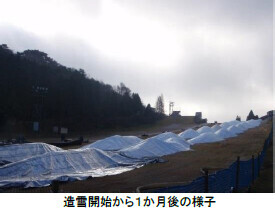六甲山スノーパーク 60周年10月23日（月）からいよいよ雪づくり開始！～12月2日（土）シーズンオープン～