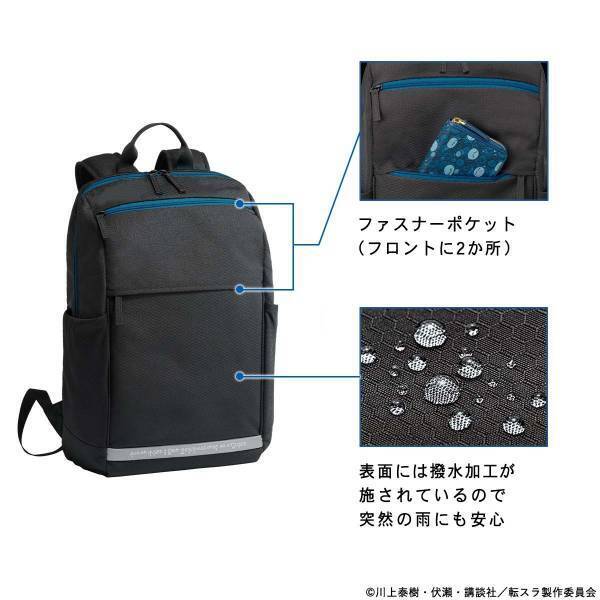 『転生したらスライムだった件』から軽量＆スリムながら16インチのノートパソコンが入るスタイリッシュなPCリュックが登場！