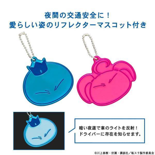 『転生したらスライムだった件』から軽量＆スリムながら16インチのノートパソコンが入るスタイリッシュなPCリュックが登場！