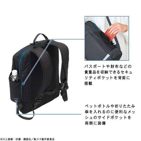 『転生したらスライムだった件』から軽量＆スリムながら16インチのノートパソコンが入るスタイリッシュなPCリュックが登場！