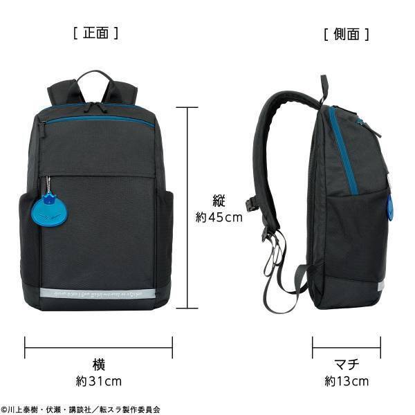 『転生したらスライムだった件』から軽量＆スリムながら16インチのノートパソコンが入るスタイリッシュなPCリュックが登場！