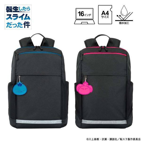 『転生したらスライムだった件』から軽量＆スリムながら16インチのノートパソコンが入るスタイリッシュなPCリュックが登場！