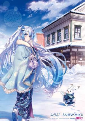 雪ミク×弘前・函館のコラボレーション　「ひろはこ冬の観光キャンペーン」2023年12月1日スタート！