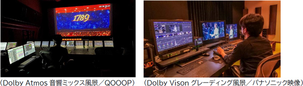 礼 真琴（れい まこと）率いる宝塚歌劇団 星組が贈るフレンチ・ロック傑作ミュージカルが全国映画館で上映決定！タカラヅカ・レビュー・シネマ星組公演『1789-バスティーユの恋人たち-』リミテッド上映