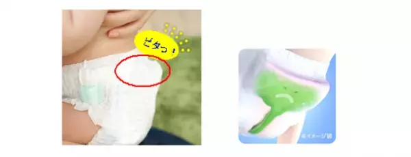 『ムーニーマン』のS・M寝返り～はいはいサイズを、「ゆるうんちモレ安心パンツ」に名称変更してパッケージを刷新