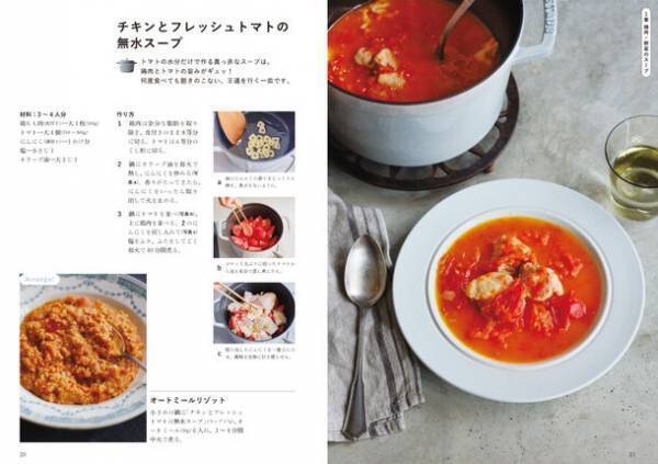 仏鋳物ほうろう鍋ストウブ「グランドココット ラウンド 20cm」が2023年度グッドデザイン賞を受賞