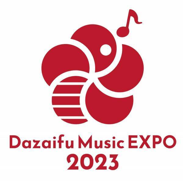 11月18日(土)に福岡県太宰府市で音楽フェス「Dazaifu Music EXPO 2023」開催決定！