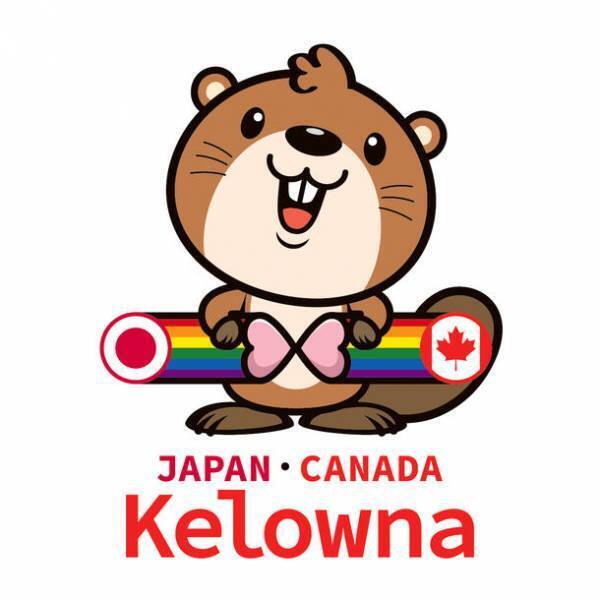 カナダ・ケロウナ山火事復興チャリティー2023が開催