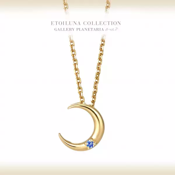 プラネタリウム100周年記念！10月21日(土)限定「100円キャンペーン」100年の星空を祝うスペシャルイベント開催決定！