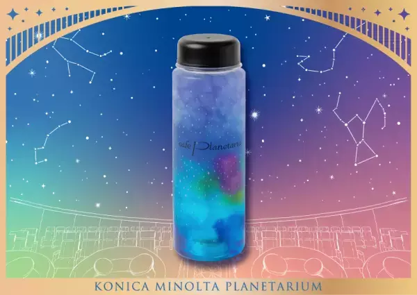 プラネタリウム100周年記念！10月21日(土)限定「100円キャンペーン」100年の星空を祝うスペシャルイベント開催決定！