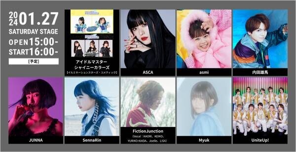 来年1月に日本武道館にて2DAYS開催される“リスアニ！LIVE 2024”のオールラインナップを発表！10月1日（日）0:00よりチケット最速先行受付もスタート！
