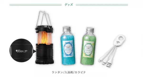 教育情報メディア 東洋経済education×ICTにおいて「高校生　アイデアと行動計画コンテスト」を開催　～2024年1月29日まで作品募集中～