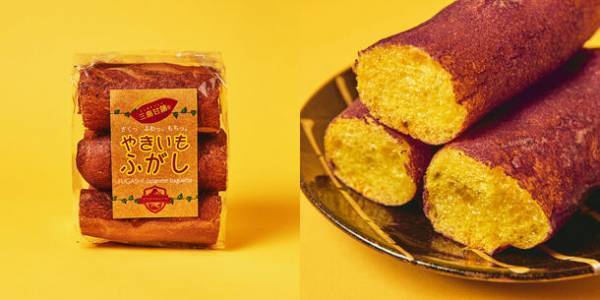 秋の味覚に舌つづみ「ほっくり、いもくり。」フェア、10月5日から店頭及びオンラインショップで開催