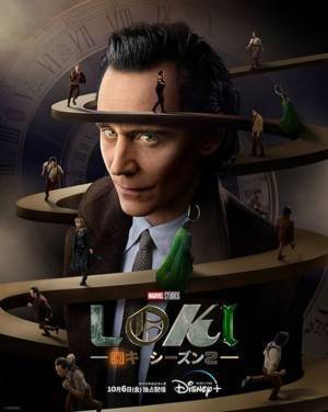 マーベル・スタジオ最新作　ディズニープラスオリジナルシリーズ『ロキ シーズン2』と乗換案内がミステリアスなタイムトラベルの体験を提供
