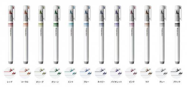 シリーズ累計出荷数180万本突破！1本で2役の「ニニピー」よりデコレーションペンが新登場『Ninipie deco(ニニピーデコ)』10月7日(土)より先行発売！