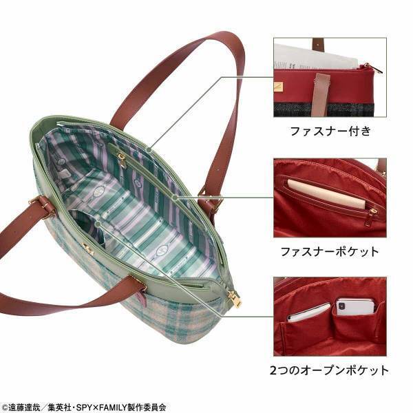 『SPY×FAMILY』より、英国の高級生地ブランドのツイードを使用したぬくもりと気品あふれるトートバッグが登場！ロイド・アーニャ・ヨルの全3モデル