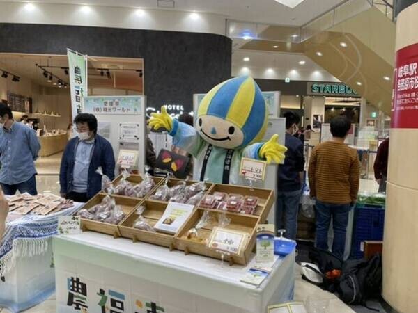 前回は18万人超が来場！約250団体が出展する岐阜県最大級のイベント『第34回岐阜県農業フェスティバル』が4年ぶりに開催