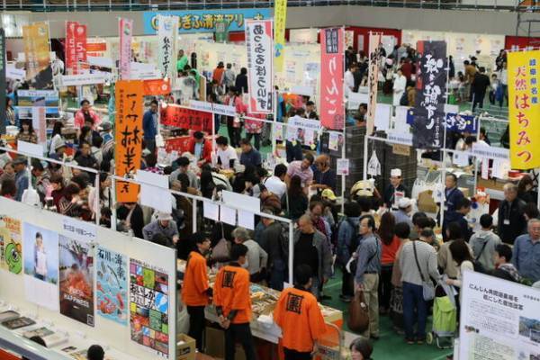 前回は18万人超が来場！約250団体が出展する岐阜県最大級のイベント『第34回岐阜県農業フェスティバル』が4年ぶりに開催