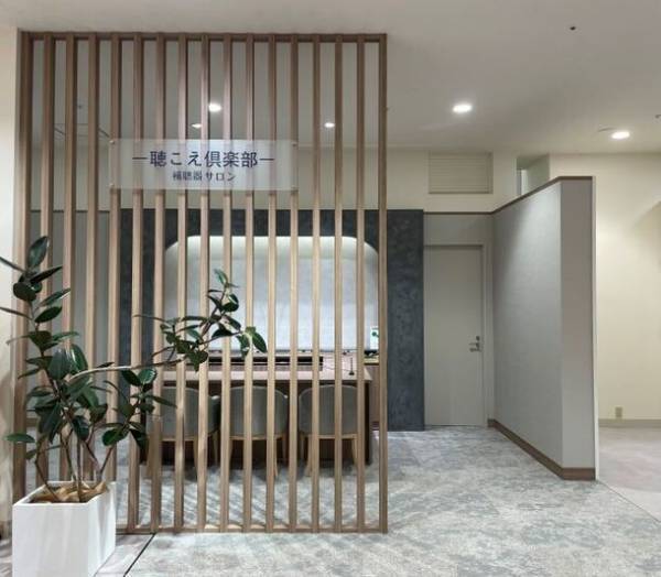 東京メガネ「神戸阪急 メガネサロン」、2023年10月11日(水)　神戸阪急本館8階に、装いも新たにリニューアルオープン！